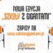 Warsztaty z&nbsp;programowania online dla uczniów i&nbsp;nauczycieli