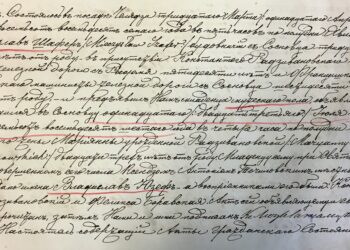 Szaferowie w&nbsp;Sosnowcu