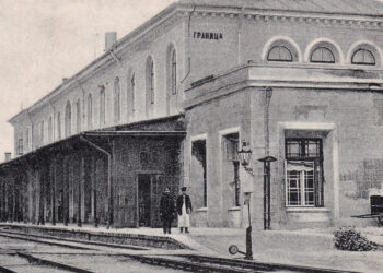 Przesławna stacja Granica