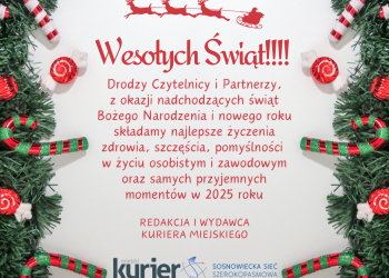Wesołych Świąt